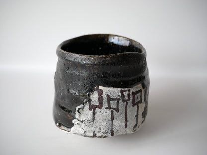 Tsujimura Kai     4. Oribe Tea Bowl